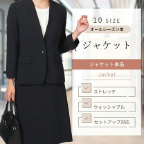 楽天市場】襟なし スーツ（レディースファッション）の通販