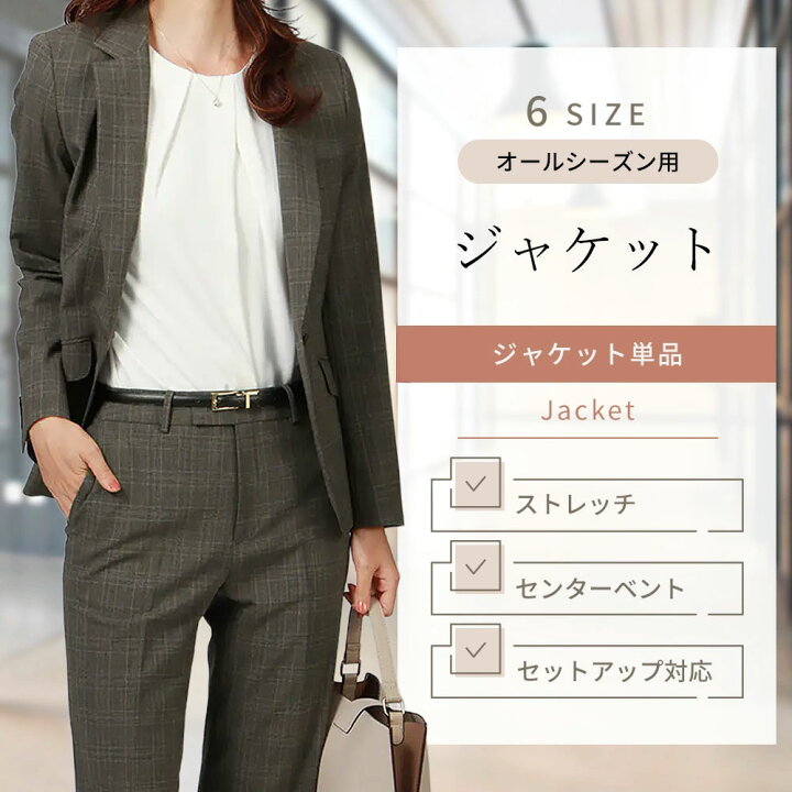 楽天市場】【洋服の青山】オールシーズン ブラウン系 1ボタン 