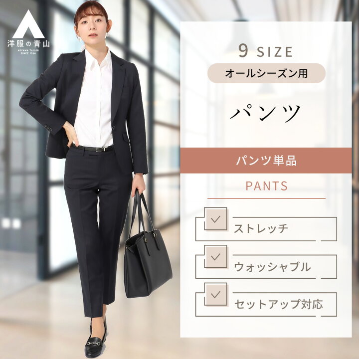 楽天市場】【洋服の青山】《最短当日発送》オールシーズン ネイビー系  