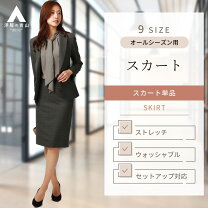 楽天市場】ヒルトン スーツ（レディースファッション）の通販