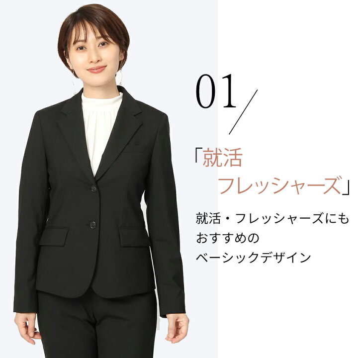 楽天市場】【洋服の青山】リクルートスーツ 就活スーツ《ジャケット  