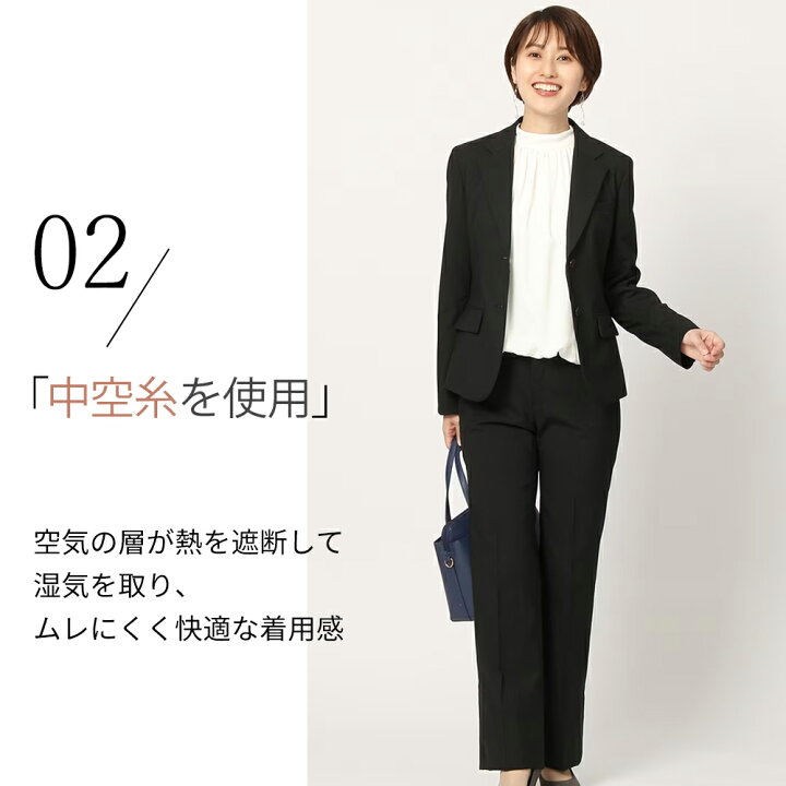 楽天市場】【洋服の青山】リクルートスーツ 就活スーツ テーラード 