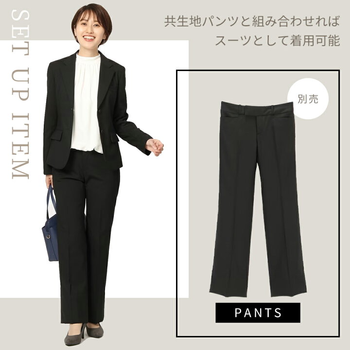 楽天市場】【洋服の青山】リクルートスーツ 就活スーツ《ジャケット  