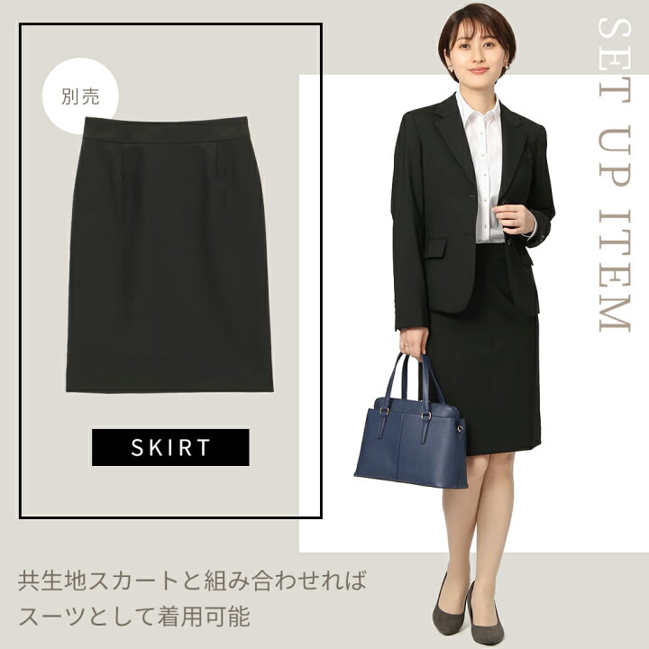 楽天市場】【洋服の青山】リクルートスーツ 就活スーツ《ジャケット  