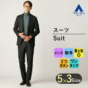 【洋服の青山】メンズ スーツ 秋冬用 ネイビー系 プレミアムスタイリッシュスーツ【RELAXING MODEL】【BISHU JAPAN】紳士服 メンズスーツ ビジネススーツ 大きいサイズ かっこいい おしゃれ 上品 ワンタック 2ボタン グレンチェック HILTON