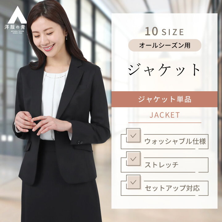 楽天市場】【洋服の青山】オールシーズン ネイビー系 1ボタン 