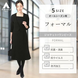 【洋服の青山】レディース フォーマルジャケット オールシーズン用 ブラック系 テーラードカラーアンサンブル【TioTio PREMIUM】フォーマル セレモニースーツ ジャケット ブラックフォーマル 喪服 入学式 卒業式 七五三 レディースアンサンブル I.M.G.N 817