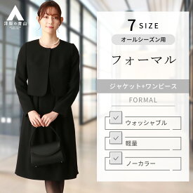 【洋服の青山】アンサンブル レディース クイーン 喪服 礼服 オールシーズン ひざ丈 春夏秋冬 ブラック系 通夜 葬式 法事 20代 30代 40代 50代 黒 小さいサイズ 大きいサイズ ゆったり 夏 お盆 ノーカラーボウタイアクセントアンサンブル PERSON'S FORMAL STYLE