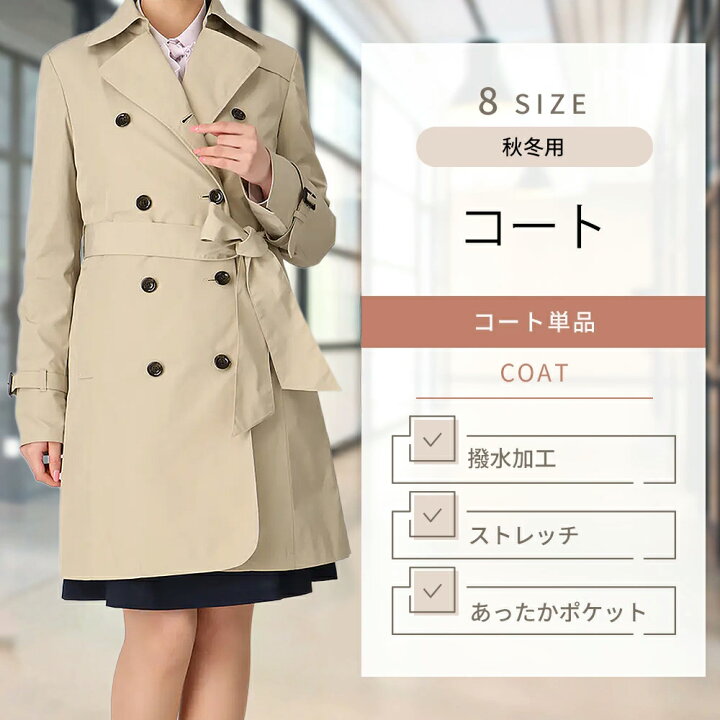 楽天市場】【洋服の青山】ダブル トレンチコート ロング レディース  