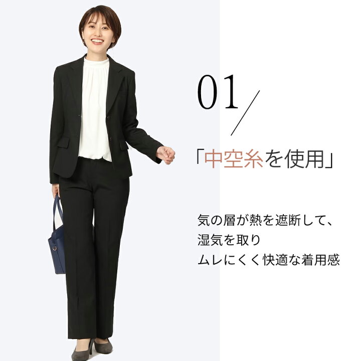 楽天市場】【洋服の青山】セットアップ可 リクルートスーツ レディース  