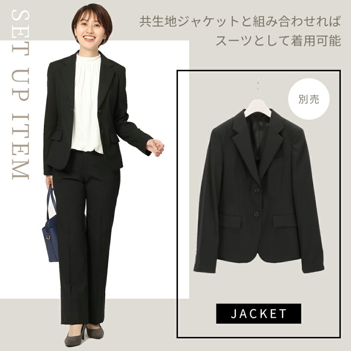 楽天市場】【洋服の青山】セットアップ可 リクルートスーツ レディース  