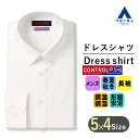 【洋服の青山】ワイシャツ メンズ レギュラーカラー 長袖 細身体 スリム ホワイト 白無地 オールシーズン CONTROLα 調温調湿 形態安定 ビジネス オフィス 就活 リクルート 事務服 カッターシャツ Yシャツ メンズシャツ かっこいい おしゃれ 春 夏 秋 冬 カジュアル 男性