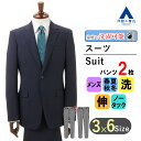【洋服の青山】スーツ メンズ スリム オールシーズン ネイビー 紺 【ツーパンツ】【CONTROLα】男性 紳士服 パンツ2着 調温調湿 透湿速乾 ウォッシャブル 洗える ストレッチ 消臭 シワ抑制 スタイリッシュ ビジネス おしゃれ かっこいい PERSON'S FOR MEN