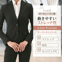 楽天市場】n－line precious（スーツ・セットアップ｜レディース 