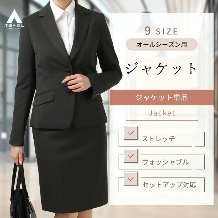楽天市場】【洋服の青山】オールシーズン グレー系 2ボタンテーラード  