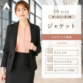 【洋服の青山】ジャケット レディース テーラード 1ボタン アウター 婦人服 ブラック オールシーズン 3号-21号 裏地有 ビジネス オフィス カジュアル ビジカジ ウォッシャブル ストレッチ スーツ 女性 かわいい おしゃれ n-line Precious