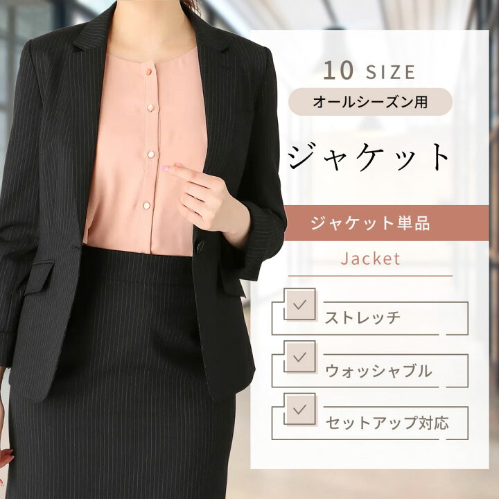 楽天市場】【洋服の青山】ジャケット レディース テーラード 1ボタン  