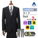 【洋服の青山】ツーパンツ リクルートスーツ 就活スーツ スリム メンズ 紳士服 男性 春夏 秋冬 ウォッシャブル 洗える ストレッチ シワ抑制 形状記憶プリーツ ネイビー 2つボタン ノータック メンズスーツ ビジネス スリム かっこいい おしゃれ PERSON'S FOR MEN