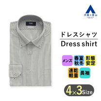 楽天市場】メンズ ストライプ シャツ グレーの通販