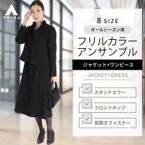 楽天市場】ユキトリイ フォーマルの通販 