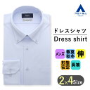 【洋服の青山】動きやすい ノーアイロン ワイシャツ メンズ 長袖 形態安定 ブルー 青 ボタンダウン スリム ビジネス ストレッチ 吸汗 速乾 UVカット 織柄 Yシャツ シワになりにくい ビジネスカジュアル 春夏秋冬 仕事 胸ポケット カッターシャツ メンズシャツ NON IRONTECH