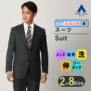 【洋服の青山】大きいサイズ スーツ メンズ スタンダード 秋冬用 ブラック 黒 ストライプ ウォッシャブル 洗える ストレッチ 伸縮性 アジャスター 総裏 ツータック メンズスーツ ビジネス 紳士服 キング&トール かっこいい おしゃれ リーガル REGAL