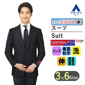 【洋服の青山】 【フェーズフリー】 オールシーズン ネイビー系 スタイリッシュスーツ【CONTROLα】PERSON'SFORMEN メンズ ビジネス ウォッシャブル ストレッチ 消臭 調温調湿 透湿速乾 長袖 標準体 ノータック チェック 2ボタン 洗える シャワークリーン 013