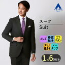 【洋服の青山】プレミアム ダーク スーツ メンズ ウール100％ オールシーズン 男性 紳士服 結婚式 成人式 ビジネス スタイリッシュ スリム 2つボタン 吸湿性 マーベルト ブラック 黒 無地 ノータック 上下セット 着心地良い かっこいい おしゃれ HILTON