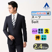 楽天市場】パーソンズ（スーツ｜スーツ・セットアップ）：メンズ 