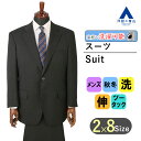 【洋服の青山】大きいサイズ スーツ メンズ スタンダード 秋冬 ブラック系 黒 織柄 ウォッシャブル 洗える ストレッチ 2ボタン 総裏 脇当て アジャスター ツータック エコ素材 キング&トール ビジネス 紳士服 おしゃれ かっこいい リーガル REGAL