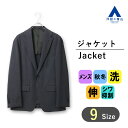 【洋服の青山】ジャケット メンズ 秋冬用 ネイビー 紺 織柄 セットアップ可 大きいサイズ 2ボタン 洗える 動きやすい シワになりにくい ウォッシャブル ストレッチ 防シワ ビジネス オフィス カジュアル ビジカジ アウター 50代 細身体 スタイリッシュ おしゃれ かっこいい