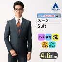 【洋服の青山】洗える メンズ スーツ 春夏 ネイビー 紺 スリム スタイリッシュスーツ ウォッシャブル 男性 紳士服 シングル ビジネス フォーマル 仕事 オフィス 長袖 細身体 スリム 標準体 ノータック 千鳥格子 2ボタン 洗える シャワークリーン 背抜き 通気性 MODA RITORNO