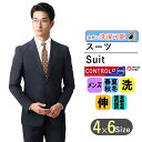 【洋服の青山】スーツ メンズ スリム オールシーズン ネイビー 織柄 ノータック 2つボタン プリーツ加工 ビジネス 細身体 ウォッシャブル 洗える ストレッチ 調温調湿 透湿速乾 消臭 シワ抑制 パパ 紳士服 男性 春夏 秋冬 【CONTROLα】 おしゃれ PERSON'S FOR MEN