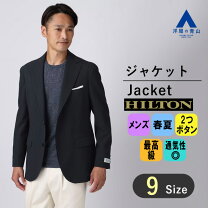 楽天市場】hilton ジャケットの通販