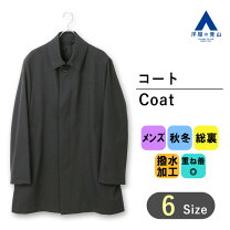 楽天市場】christian orani（サイズ（S/M/L）S）（コート・ジャケット 