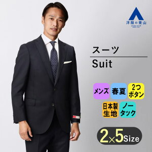 �y�m���̐R�z�����Y �X�[�c �I�[���V�[�Y�� �l�C�r�[�n �v���~�A���X�^�C���b�V���X�[�c�y��K�ѐD�zmade in Japan PRIDE�z�j�� �a�m�� �r�W�l�X �אg�� �W���� �n�C�O���[�h ���� �m�[�^�b�N 