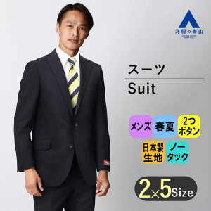 �y�m���̐R�z�����Y �t�� �l�C�r�[�n �v���~�A���X�^�C���b�V���X�[�c�y��K�ѐD�z�ymade in Japan PRIDE�z�j�� �a�m�� �V���O�� �r�W�l�X �W���� ���� �m�[�^�b�N ������� ���������� �X�g��