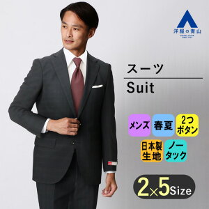 �y�m���̐R�z�����Y �t�� �l�C�r�[�n �v���~�A���X�^�C���b�V���X�[�c�y��K�ѐD�z�ymade in Japan PRIDE�z�j�� �a�m�� �V���O�� �r�W�l�X �A�W���X�^�[ ���� �W���� �m�[�^�b�N ������� ����