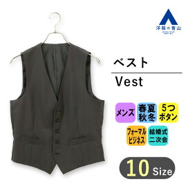 楽天市場】 メンズ > ビジネス > ベスト・ジレ : 洋服の青山PLUS