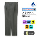 【洋服の青山】涼しい スラックス メンズ ゆったり レギュラー 春夏 グレー ストライプ 大きいサイズ ツータック アジャスター 洗える シワになりにくい ウォッシャブル ビジネス カジュアル ビジカジ ボトムス ズボン パンツ オシャレ スタンダード