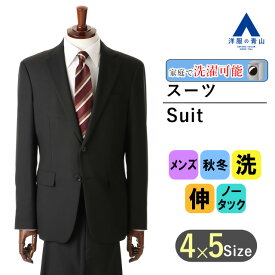 【洋服の青山】スーツ メンズ スリム 秋冬 ブラック系 黒 セットアップ 上下セット テーラード ジャケット パンツ ストレッチ ストライプ 洗える 洗濯 2ボタン ノータック スタイリッシュ 細身体 ビジネス メンズスーツ 紳士服 おしゃれ かっこいい MODA RITORNO