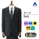 【洋服の青山】秋冬 ネイビー系 プレミアムスタンダードスーツ【DORMEUIL】 Savile Row メンズ ビジネス ストレッチ 長袖 標準体 ワンタック ストライプ 2ボタン 最高級 手間ひまかける 丁寧 ウール100% キュプラ裏地 総裏 静電気抑制おしゃれ かっこいい