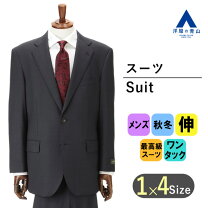 楽天市場】le samourai スーツの通販