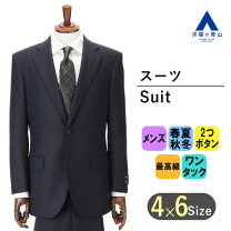 楽天市場】サヴィルロウ ジャケットの通販