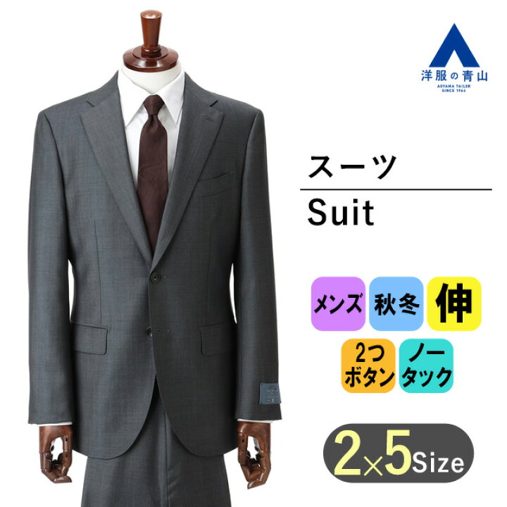 楽天市場】【洋服の青山】秋冬 ネイビー系 プレミアムスタイリッシュ 