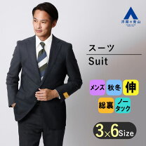 楽天市場】ヒルトン スーツ（スーツ・セットアップ｜メンズ 