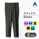【洋服の青山】裾上げ済み イージースラックス メンズ 秋冬 グレー 無地 セットアップ 単品 スーツ ノータック 洗える 動きやすい ストレッチ シワになりにくい 吸汗速乾 すぐ乾く ビジネス ビジカジ 通勤 在宅ワーク カジュアル ボトムス パンツ ズボン 50代 男性 ACTIBIZ