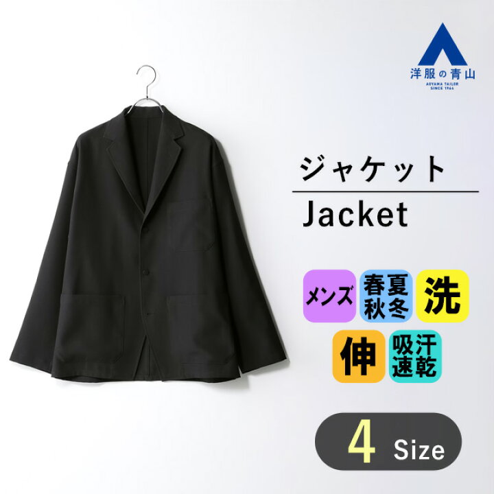 楽天市場】【洋服の青山】シャツジャケット メンズ オールシーズン 