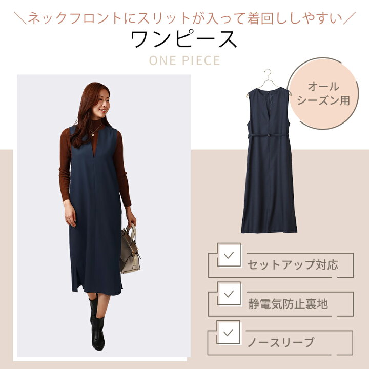 楽天市場】【洋服の青山】オールシーズン用 ブルー系 スリットネック 