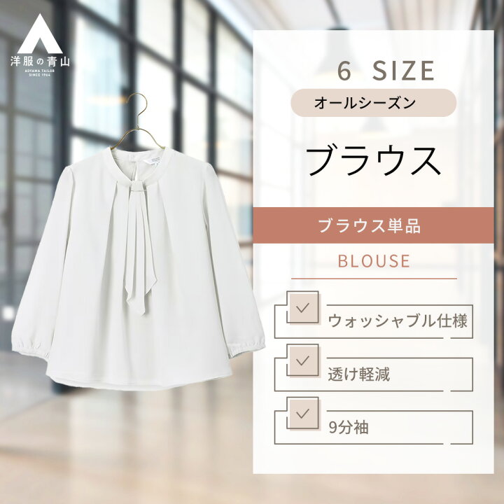 パーソンズ 半袖カットソー 9号 ネイビー ストライプ フレンチスリーブ 